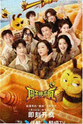掌珠剧集3